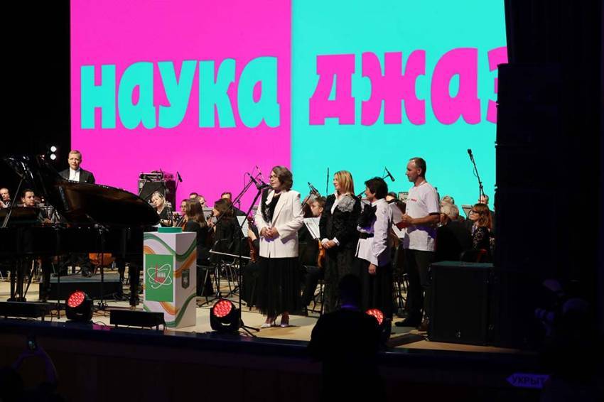 All that jazz: BelSU holds 3rd ScienceJazz Festival All that jazz: BelSU holds 3rd ScienceJazz Festival